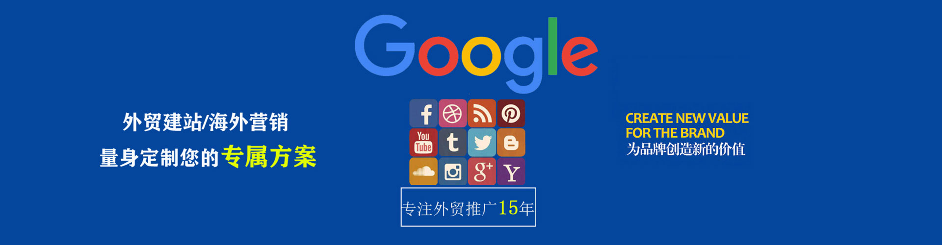 云州sem投放